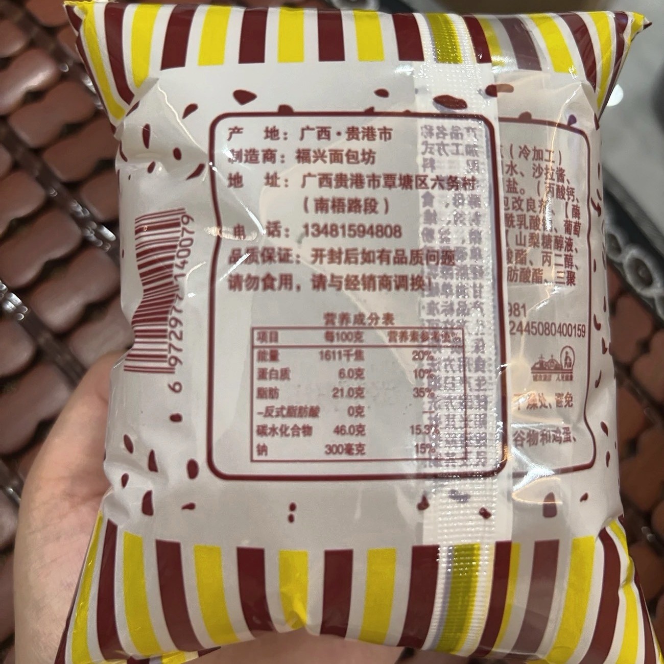 早餐面包三明治学生比格汉堡包营养老式奶油蛋糕夹心童年怀旧味道,淘宝优惠券,粉丝福利购,淘宝优惠卷