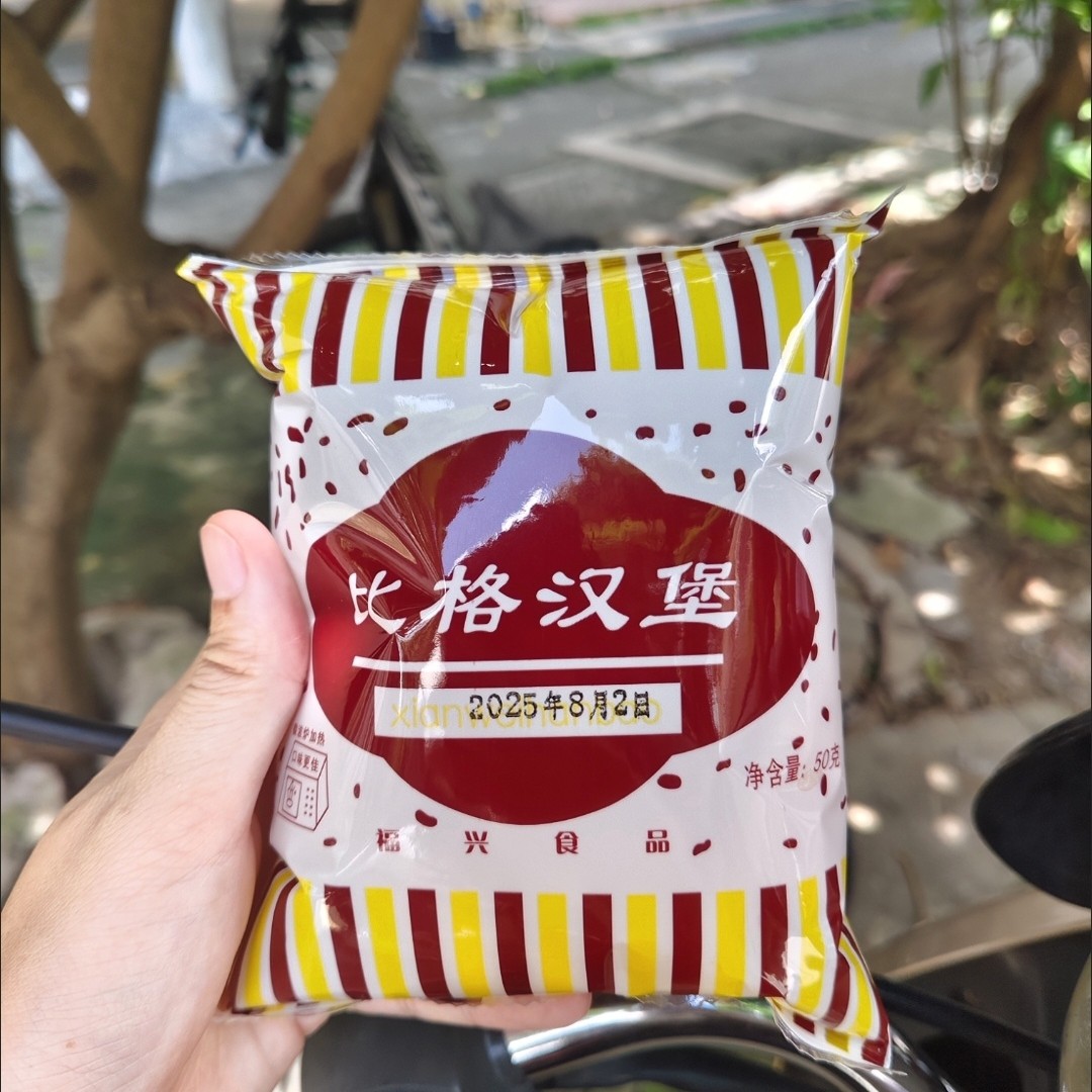 早餐面包三明治学生比格汉堡包营养老式奶油蛋糕夹心童年怀旧味道,淘宝优惠券,粉丝福利购,淘宝优惠卷