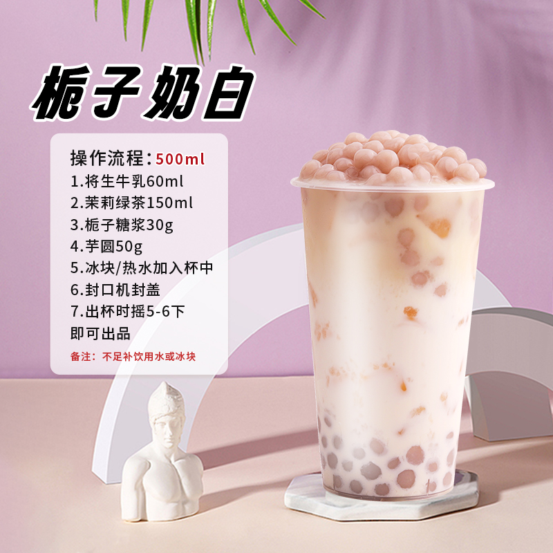 轻牛乳奶基底牛乳茶咖啡奶茶调制乳专用原料1L奶茶店商用秋冬热饮 - 图1