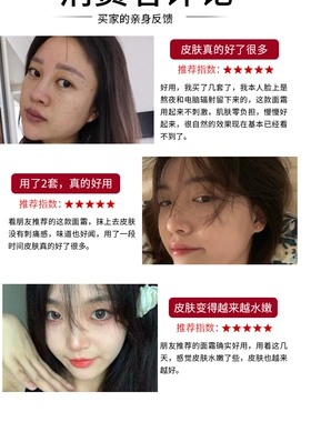 卿润保湿滋润正常规格