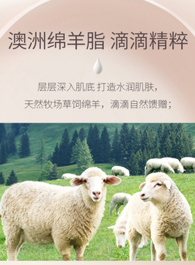 奥兰诺绵羊油保湿霜补水面霜
