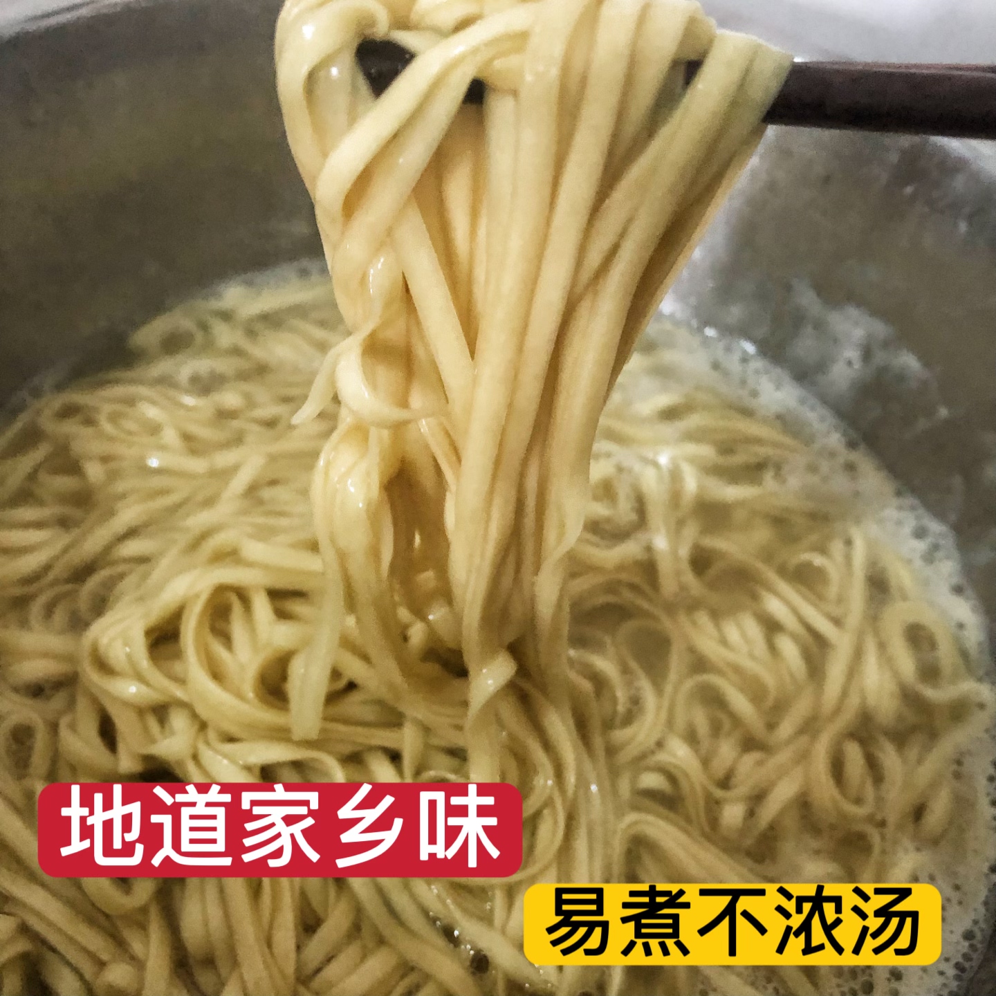 云南碱面面条镇雄特产麦子面5斤袋装宽面条碱水面挂面昭通手工面