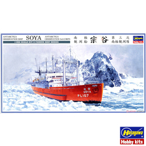 Text of the Third Expedition Assembly Model 40023 the 1350 Zong Valley Antarctic Branch of Wenhua Nagakugawa 40023