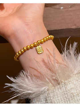 新中式国风福字招财吊坠串珠手链