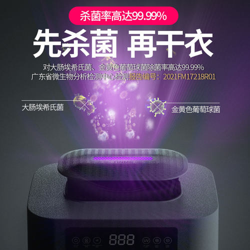tinme德国免安装烘干机顶配大功率杀菌烘衣机烤衣服可折叠干衣机 - 图0