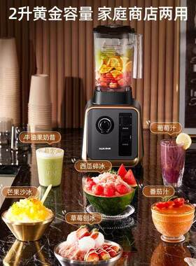 奥克斯破壁机商用大容量冰沙机破壁料理机新款专用家用多功能