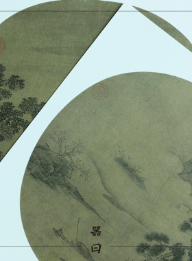 器曰书店《宋人山水》画册集一套三册高清还原可临摹鉴赏可装饰