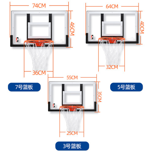 壁挂式篮球架篮球投篮框室内户外家用篮板升降篮筐免打孔可扣篮-图2