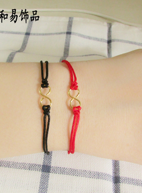 情侣学生本命年饰品红绳手链