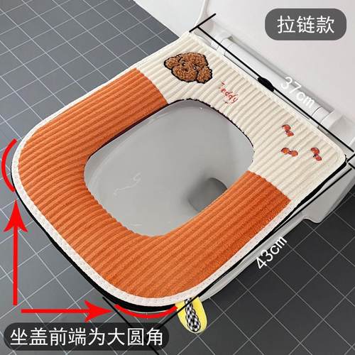 方型卡通马桶垫坐垫四季通用家用防水加厚毛绒坐便器垫圈马桶套 - 图3
