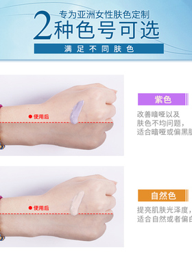 水密码水漾优白bb霜任选美白淡斑