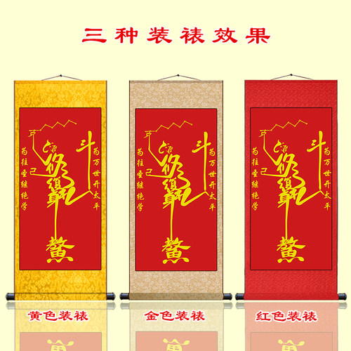 魁星点斗 金榜题名现代玄关书房装饰挂画 文曲星客厅画像 - 图0