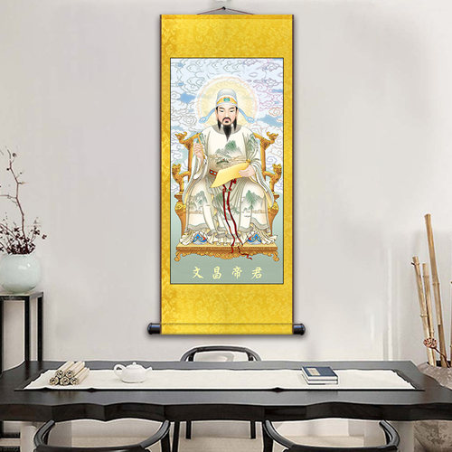 文昌帝君结缘画像 文曲星神像家用供奉挂画 文昌君像魁星点斗挂画 - 图1