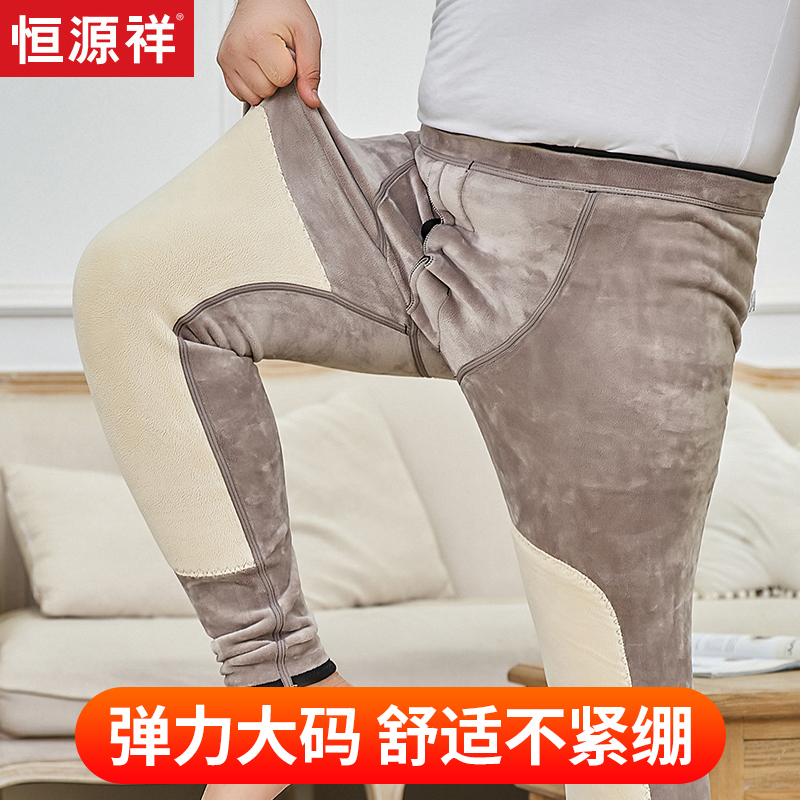 恒源祥大码保暖裤男加绒加厚带护膝加肥加大棉裤胖子肥佬东北秋裤
