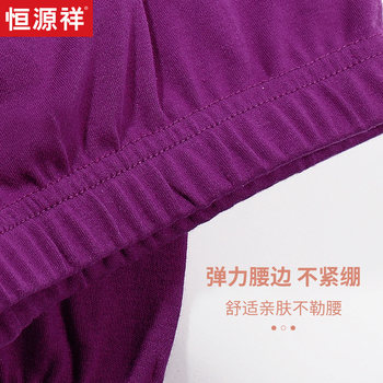 Hengyuanxiang plus size long johns for women, ຝ້າຍບໍລິສຸດ, ໄຂມັນ, ບວກກັບ 200 ປອນ, pants ອົບອຸ່ນ, ກາງເກງ line pants ສໍາລັບແມ່ເຖົ້າ