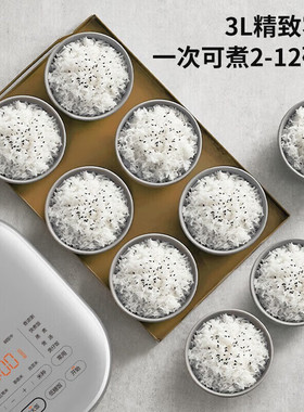 SUPOR/苏泊尔 sf30hc92电饭煲家用IH大火力加热语音提示电饭锅