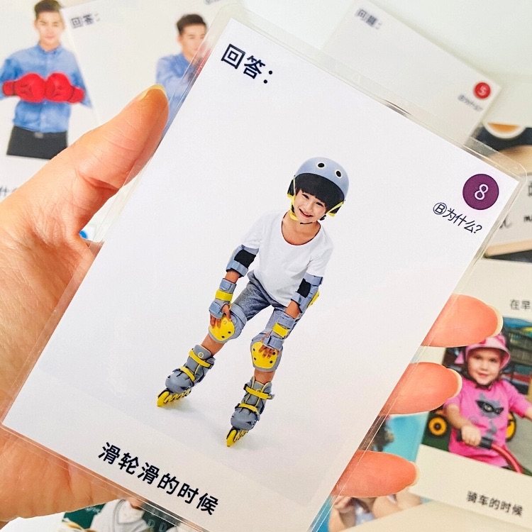 人气 因果关系提问与回答宝宝认知卡片语言发育迟缓语言训练教具