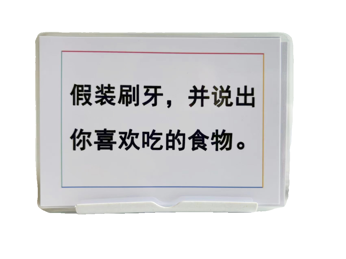 宝宝亲子互动游戏卡片 动作指令卡 儿童益智早教闪卡可定制可水洗