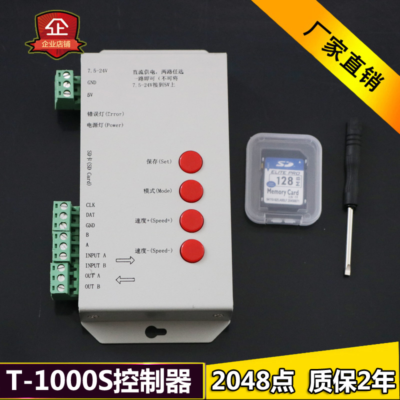 灯串功能控制器-新人首单立减十元-2022年5月|淘宝海外 灯串功能控制器-新人首单立减十元-2022年5月|淘宝海外
