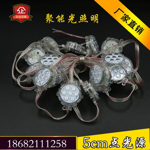 5cm点光源led单色内外控七彩断点续传户外防水全彩圆形跑马灯24v - 图2