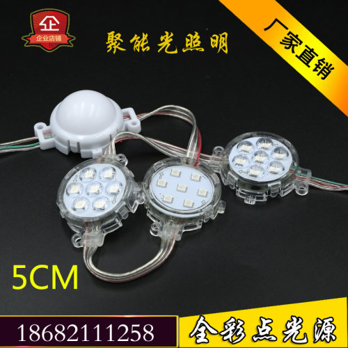 5cm点光源led单色内外控七彩断点续传户外防水全彩圆形跑马灯24v - 图1