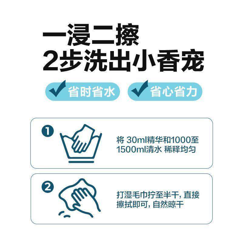 网易严选猫咪免洗精华液宠物狗狗擦身体专用洗澡手套毛巾擦浴护理,淘宝优惠券,粉丝福利购,淘宝优惠卷