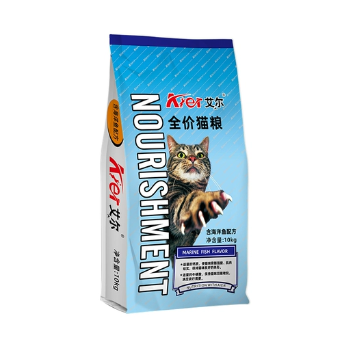 El Cat Food, Haiyang Fish 10 кг кошачья кошка, кошки, кошки сухой пищи, блуждая в котят 20 фунтов бесплатной доставки