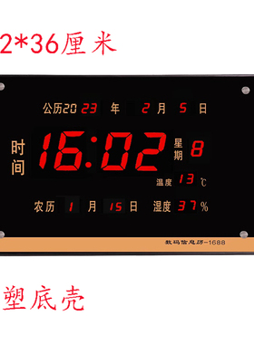 新款数码电子万年历挂钟