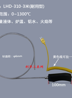 手持式高精度测温仪DT1310温度表K型热电偶耐用型探针测火焰铝水