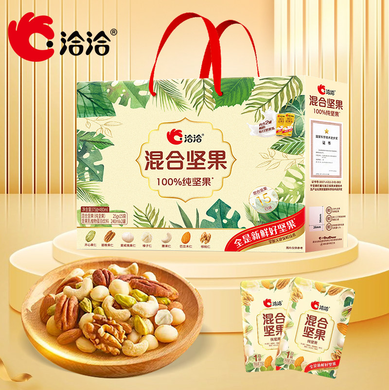 洽洽坚果礼盒多口味混合坚果干休闲零食大礼包节日礼盒送礼走亲戚,淘宝优惠券,粉丝福利购,淘宝优惠卷