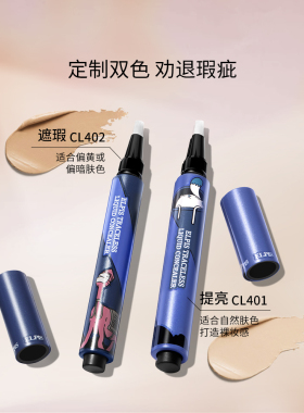 安曼兹小紫刷遮瑕笔插画联名款遮痘印黑眼圈底妆新手礼盒