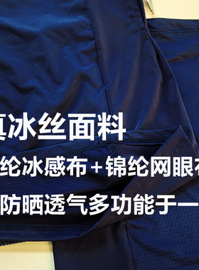 蓝朋友火焰蓝消防XF救援冰丝面罩脖套魔术头巾围脖防晒纯蓝色头套