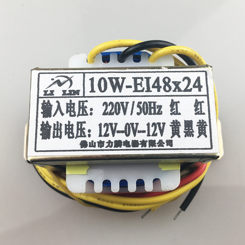 10W变压器EI48x24/220V转6V9V12V15V18V工业设备电源配件纯铜隔离 - 图1