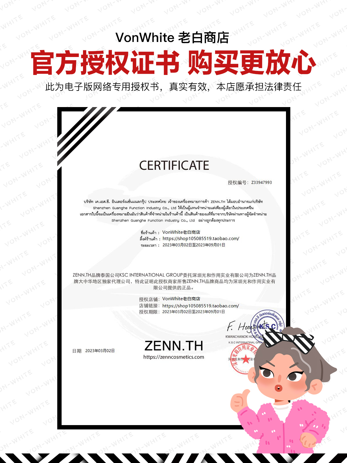 zenn奶酪气垫无暇遮瑕保湿持久干皮013官方旗舰店ZENN.TH粉底BB霜 - 图3