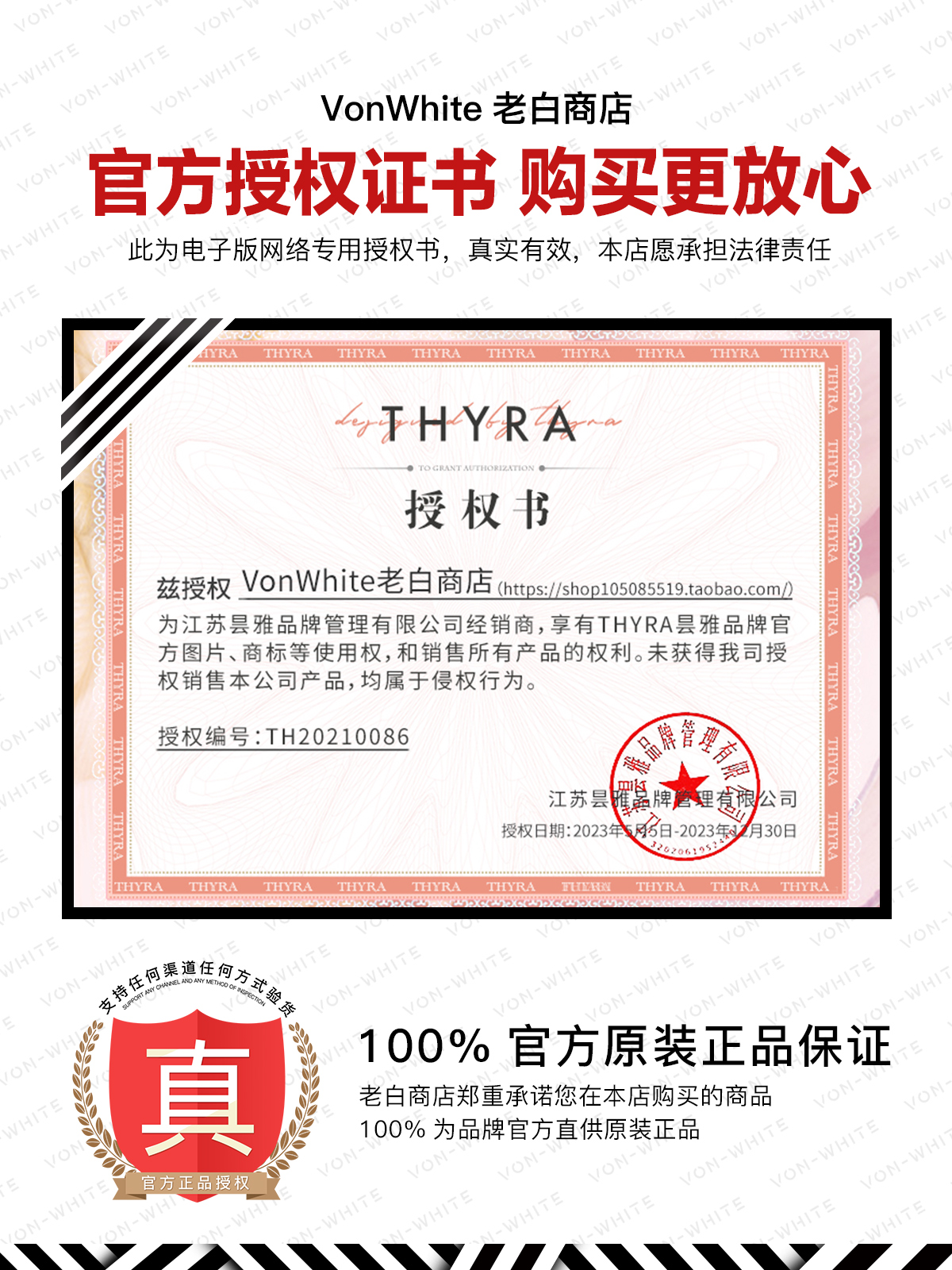 Thyra昙雅双头眼线液笔不晕染防水极细持久不脱色官方正品眼线笔 - 图3