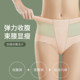 Mid-high waist hip lifting seamless tummy shrinking underwear