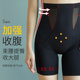 Anti-exposure safety pants, thin, butt-high, large size, traceless