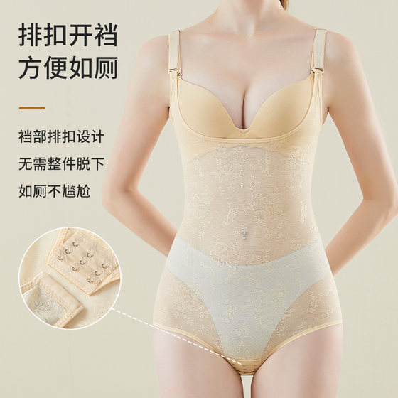 Ultra-thin one-piece shapewear buttoned tummy control waistband