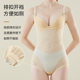 Ultra-thin one-piece shapewear buttoned tummy control waistband