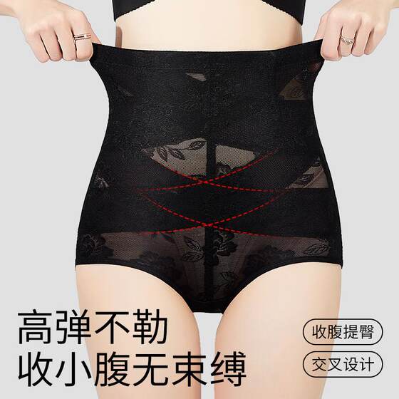 Tummy Control Pants Seamless High Waist Corset Butt Lifting Breathable Underwear