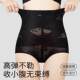 Tummy Control Pants Seamless High Waist Corset Butt Lifting Breathable Underwear