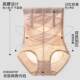 Tummy Control Pants Seamless High Waist Corset Butt Lifting Breathable Underwear