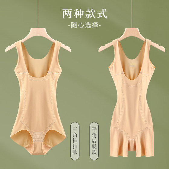 Tummy control one-piece body shaper women's body shaping underwear