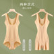 Tummy control one-piece body shaper women's body shaping underwear