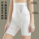 Women's high waist tummy control pants to shape waist and buttocks