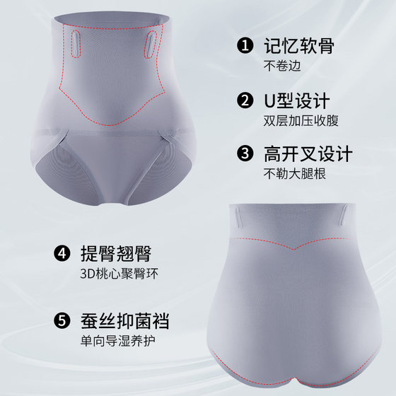 High waist tummy control butt lifting seamless large size girdle briefs