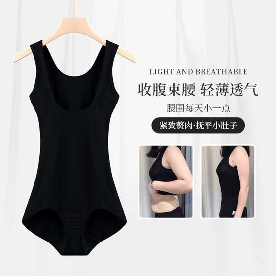 Summer ultra-thin abdominal waist corset artifact postpartum body shaping garments