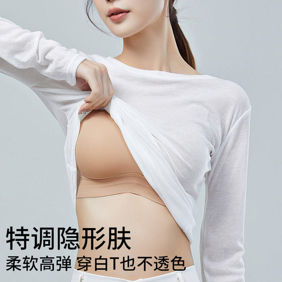 Seamless underwear women's skin tone opaque beautiful back push-up bra