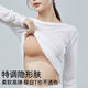 Seamless underwear women's skin tone opaque beautiful back push-up bra