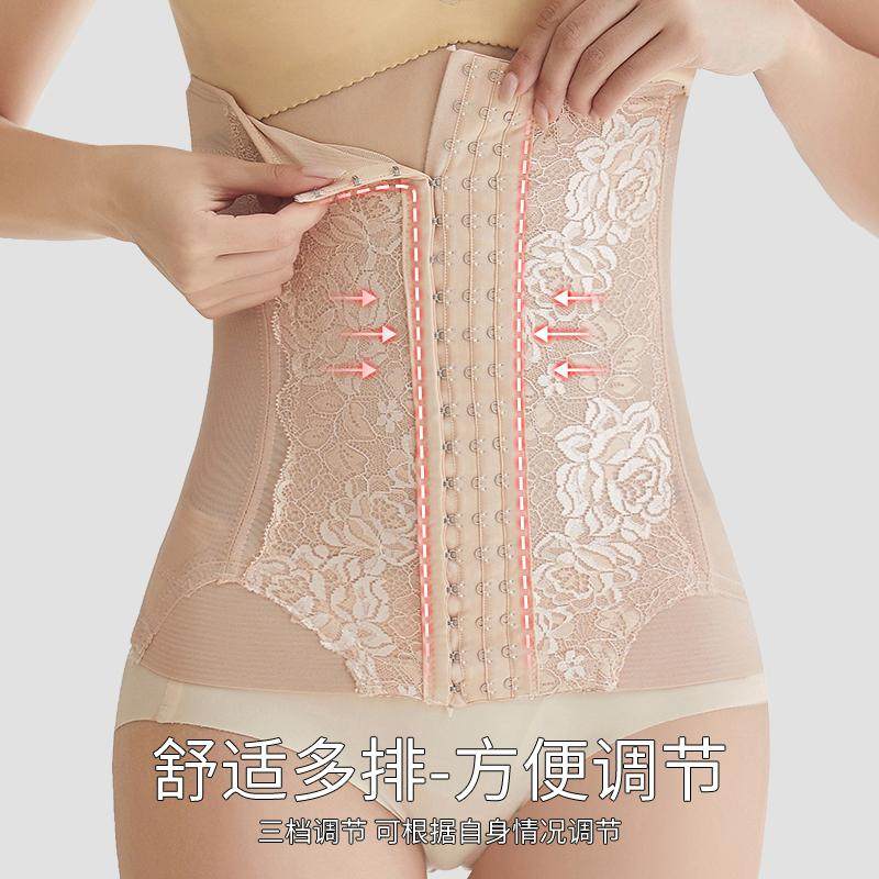 束腰收腹带2025新款塑身腰封束缚女无感强力收肚子塑腰透气束腹带,淘宝优惠券,粉丝福利购,淘宝优惠卷